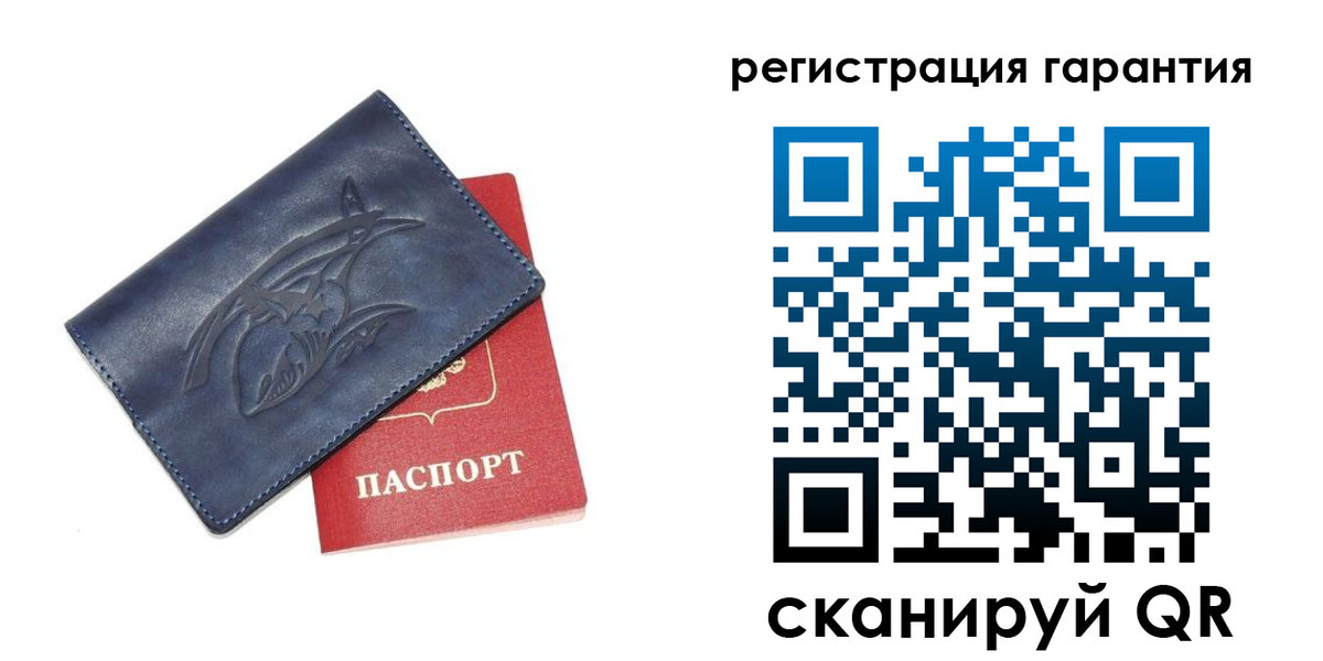 где прописаться в Гурьевске