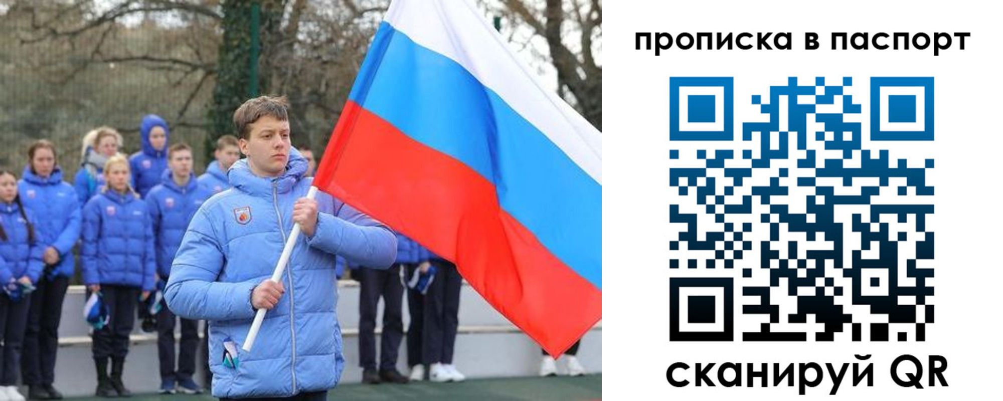 прописка для военкомата в Гурьевске