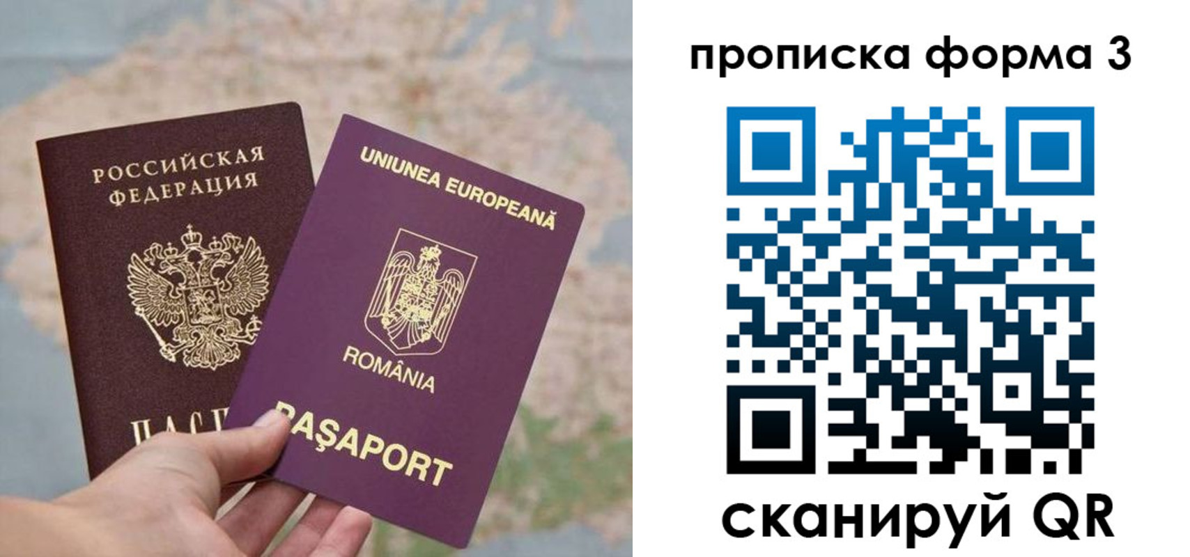 временная регистрация недорого в Гурьевске